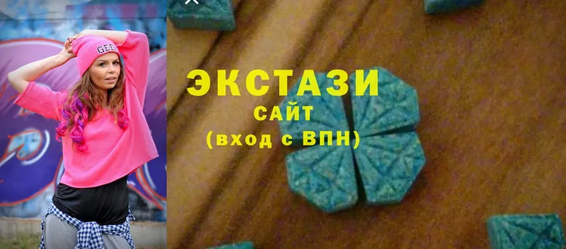 Экстази MDMA  Нестеров 